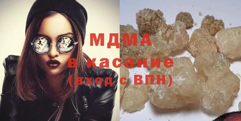 MDMA Molly  купить  сайты  Саратов 